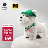 babycare电动毛绒玩具娃娃玩偶会说话的鸭子鹦鹉复读鸭儿童礼物兔墩墩 西高地白梗犬【含帽子+三角巾】