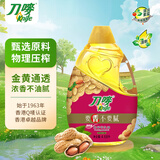 刀唛（Knife）花生油4.68L 臻原香物理压榨一级精炼食用油 香港品牌 团购送礼