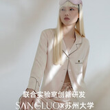 桑罗（SANGLUO）睡衣女重磅真丝套装玻尿酸19姆米时尚外穿家居服2025新款 粉色【条纹嵌条】（19姆米） S