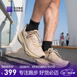必迈新款男女远征者6.0跑步鞋透气休闲运动护膝缓震跳绳训练慢跑鞋 浅卡其 41