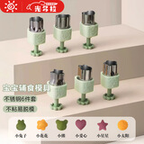 光多拉馄饨模具婴儿蝴蝶面模具小混沌云吞压花辅食工具6件套