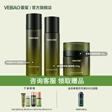 荟宝官方多肽提拉紧致套装护肤品补水保湿滋润芦荟多肽洁水乳面霜洗面 【滋润型】水+乳+提拉霜 3件套