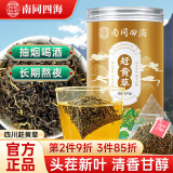 南同四海 赶黄草 赶黄草四川古蔺赶黄草中药材原料养护肝赶黄草古蔺