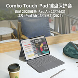 罗技（Logitech）随行系列 Combo Touch 平板电脑键盘保护套 适配 iPad Air 13英寸 (M2) 牛津灰