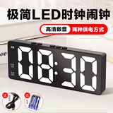 康巴丝（Compas）创意LED大屏时钟 夜光电子闹钟客厅卧室台钟学生闹钟 810黑色