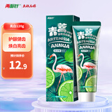 两面针青蒿护龈牙膏 护龈健齿 缓解口腔问题 清新口气 亮白120g
