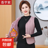 羽绒棉马甲女秋冬保暖背心修身短款v领加绒坎肩百搭内胆 香芋色（同色升级加绒款） 4XL 130斤-145斤