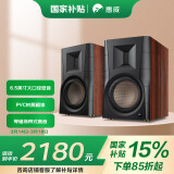 惠威（HiVi） D300-2.0声道有源HIFI音响 多媒体无线蓝牙5.0书架箱电脑电视家用桌面音箱等磁场带式高音喇叭