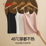 古今（GUJIN）薄款裸感无痕冰丝吊带背心纯色经典内搭休闲打底无胸垫内衣女黑XL