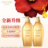 丝蓓绮（TSUBAKI）沁润臻致丰盈修护洗发露450ml*2护发修护保湿洗发水男女芳香进口