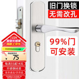 虎顿（HOTUN）门锁室内卧室房门锁可调尺寸卫生间实木门把手通用型KTS01-160