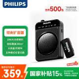 飞利浦（PHILIPS）【大音量 防啸叫】领夹扩音器教师上课专用 导游讲解器 商超广场舞蓝牙无线扩音音箱DLM3551CB