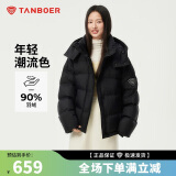 坦博尔羽绒服女短款时尚潮流可脱卸帽百搭保暖外套550388T 黑色 165 