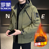 罗蒙（ROMON）秋冬加棉加厚外套男士青年棉衣服休闲连帽工装款防风夹克冲锋衣男 M1119军绿色 XL
