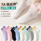棉武器防臭儿童袜子男女童袜子青少年无骨袜纯棉吸汗7a级抗菌耐磨中筒袜