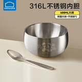 乐扣乐扣316L不锈钢碗汤碗大号儿童碗个人专用吃饭碗勺家用餐具套装辅食碗 【2件套】大碗400ml+勺子