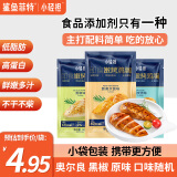 鲨鱼菲特x小轻担 鸡胸肉50g*2袋 鸡胸肉即食减脂减肥餐低脂肪休闲零食