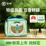 中茶绿茶采茶集2025年新茶春茶上市明前特级抢鲜龙井钱塘龙井纸包250g