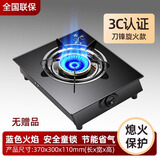 SUIPORP煤气灶单灶 液化气台式燃气灶 天然气家用节能猛火灶单个眼炉具 玻璃刀锋劲火单灶 无赠品 液化气【熄火保护】