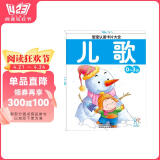 海润阳光 0-3岁宝宝认读卡片大全 儿歌 0-1-2-3岁宝宝撕不烂启蒙认知卡片翻翻看益智绘本动物儿歌数学唐诗学前读物不怕撕的宝宝书