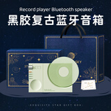 色果拾光黑胶复古蓝牙音箱圣诞节礼物无线音响小型迷你重低音炮高音质可插卡小音箱电脑便携生日送男女 时光音箱-绿色【精美礼盒装+手提袋+贺卡】实用礼物