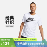耐克(NIKE)男短袖T恤 纯棉 运动休闲 舒适百搭 AR5005-101 白色XXL