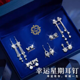 缔晶耳环女2025年新款流苏耳坠一周耳钉银针耳饰高级感生日礼物女朋友