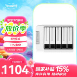 铁威马（TerraMaster）D5-300 5盘RAID磁盘阵列盒 阵列柜 硬盘盒 USB3.0 （不是NAS网络存储）