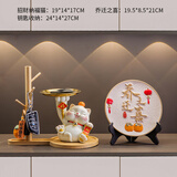 赟娅创意招财猫玄关钥匙收纳摆件客厅发财猫装饰摆设乔迁之喜搬家礼物 招财福猫+乔迁之喜