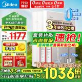 美的（Midea）净水器厨下式RO反渗透0阻垢剂金豆净水器直饮机过滤器家用厨房净水机过滤套装母婴大水量双出水 【升级滤芯套装】两年滤芯0费用