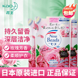 花王（KAO）玫瑰洗衣液替换装650g*3 持久留香原装进口 柔顺护色二合一随机发