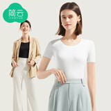 简云无痕莫代尔短袖t恤女士内搭纯色打底衫基础打底上衣薄款内衣夏季