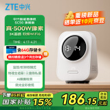 中兴（ZTE）小兴看看SC50云台版500万像素3K 超微光全彩 AI人形侦测手机查看双频家用摄像头监控 白色64G
