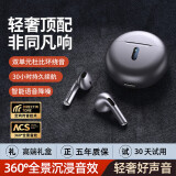 XVVMI2025新款华为适用柏林之声顶配双耳真蓝牙耳机华强北半入耳式运动跑步游戏降噪超长续航久戴不痛 铂金银  智能降噪-触控+长续航 三年质保
