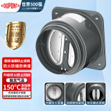 杜邦（DU PONT）世界500强厨房专用油烟机止逆阀烟道阀防倒灌镀锌碳钢防火卫生间 全新升级-防火款灰色碳钢止逆阀 止逆阀
