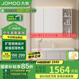 九牧（JOMOO）极简浴室柜陶瓷一体盆悬挂式洗脸洗手组合柜100cm A2721-17AK-1