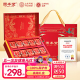 固本堂阿胶糕礼盒500g礼品礼盒送礼长辈营养品送父母长辈礼物母亲节礼物