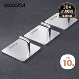 四万公里挂钩304不锈钢浴室粘钩厨房免打孔方钩排钩玄关入户门衣帽钩 10只