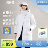 波司登冬季羽绒服女款中长款加厚新国标90绒商场同款运动休闲外套