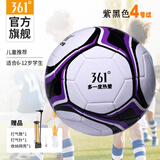 361°足球4号成人儿童中考标准比赛训练青少年室内外耐磨足球 紫黑