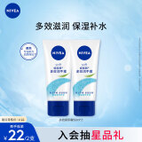 妮维雅护手霜（NIVEA）多效润手霜双支套装补水滋养温和呵护柔嫩光滑