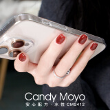 CandyMoyo健康水性指甲油美甲持久显白不可撕拉免照灯 CMS412 马鞍棕