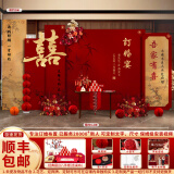 红发夹订婚布置全套 摆件装饰订婚高级kt板背景墙布置套装气球喜字装饰 【定制】丝韵同心 摆台八件套款