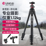 ulanzi优篮子 青葱 影（原石黑）户外三脚架摄像机液压云台套装单反云台摄影手机拍照便携360°云台三角架