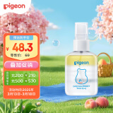 贝亲（Pigeon）婴儿摇摇护臀喷雾 屁屁用 非霜剂 100ml IA305