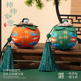 新新精艺端午节香包香囊2个装儿童送礼礼物柿柿如意古风香囊车载香袋挂件