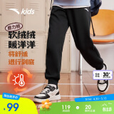 安踏儿童裤子男女小童2024冬季加绒保暖针织运动长裤A72447703