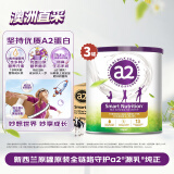 a2奶粉 紫聪聪儿童学生奶粉含维生素D+钙4-12岁750g*3效期至26年7月
