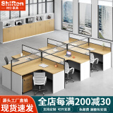 时仁（ShiRen）办公家具办公桌椅组合员工桌电脑桌现代简约屏风隔断办公室卡座 干字型六人位【不含柜】