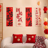 阿宝丽结婚礼客厅楼梯床头背景墙面喜字kt板装饰男女方婚房布置套装